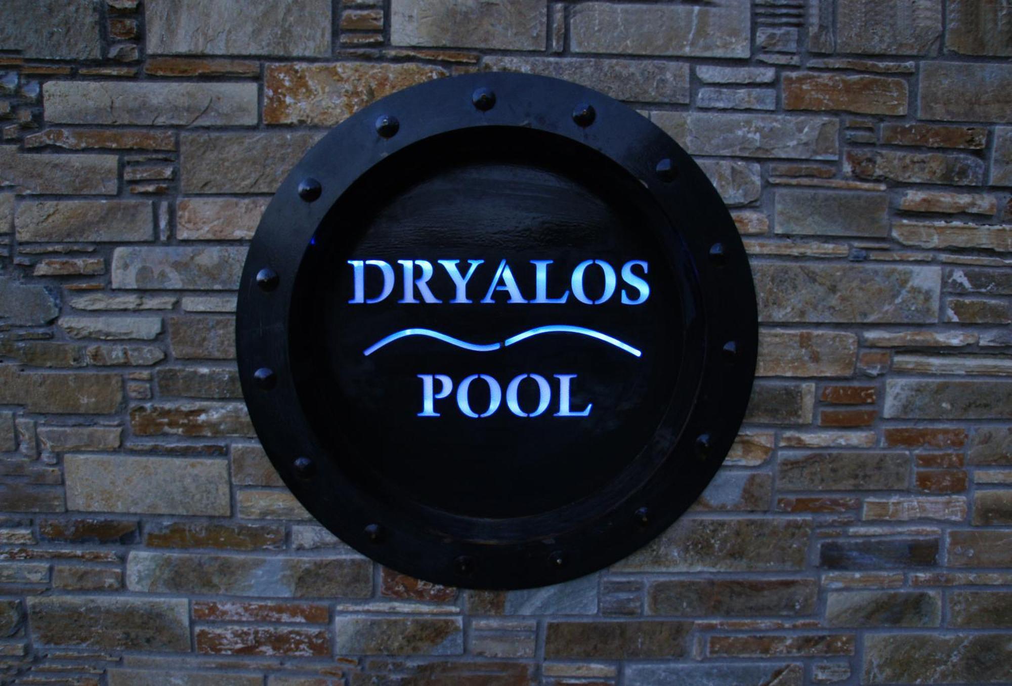 Hotel Dryalos Miléai Extérieur photo